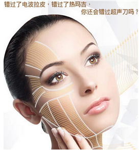 超聲刀治療后你必須注意的！