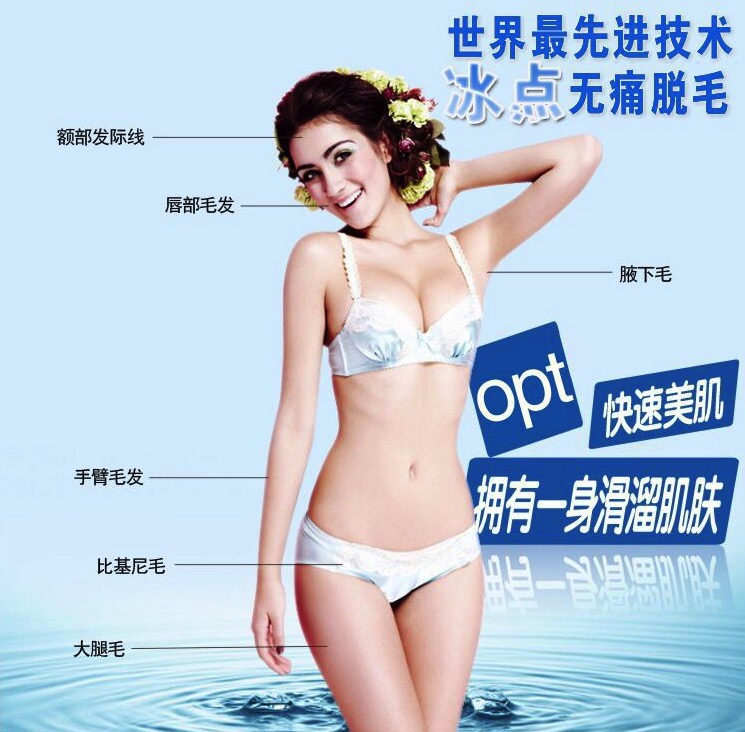 何時(shí)做激光脫毛才好？