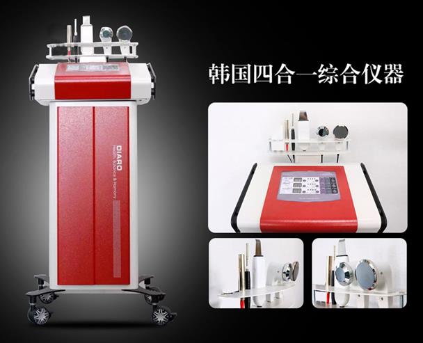皮膚管理綜合儀是什么？