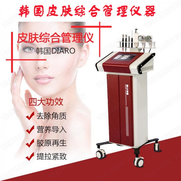 減肥塑形，高周波美容
