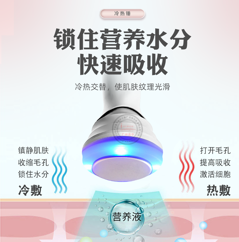 升級版熱拉提
