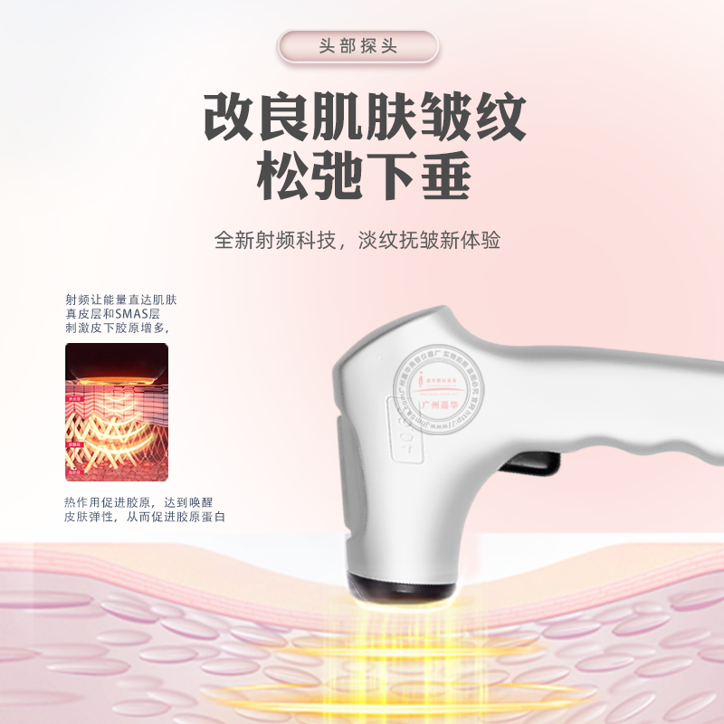 升級版熱拉提